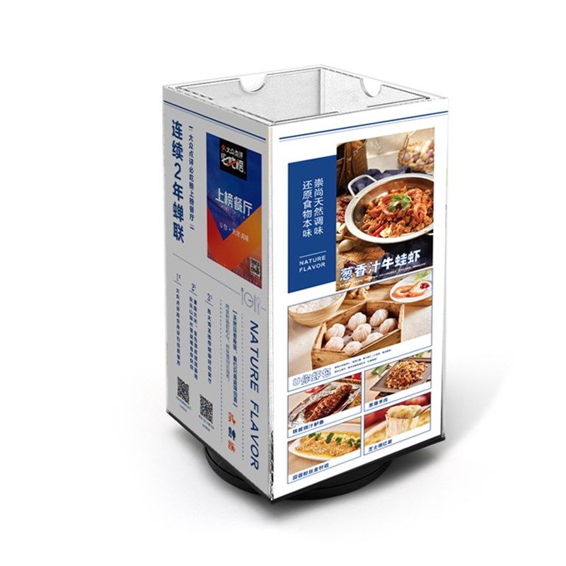 A4四面旋转台卡架压克力餐牌饭厅A5酒水牌菜单牌台牌透明价格桌签,文具电教/文化用品/商务用品,桌牌/台牌,淘宝优惠券,粉丝福利购,淘宝优惠卷