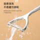 削皮刀厨房专用土豆神器商用水果蔬菜削皮器家用不锈钢瓜刨刮皮刀