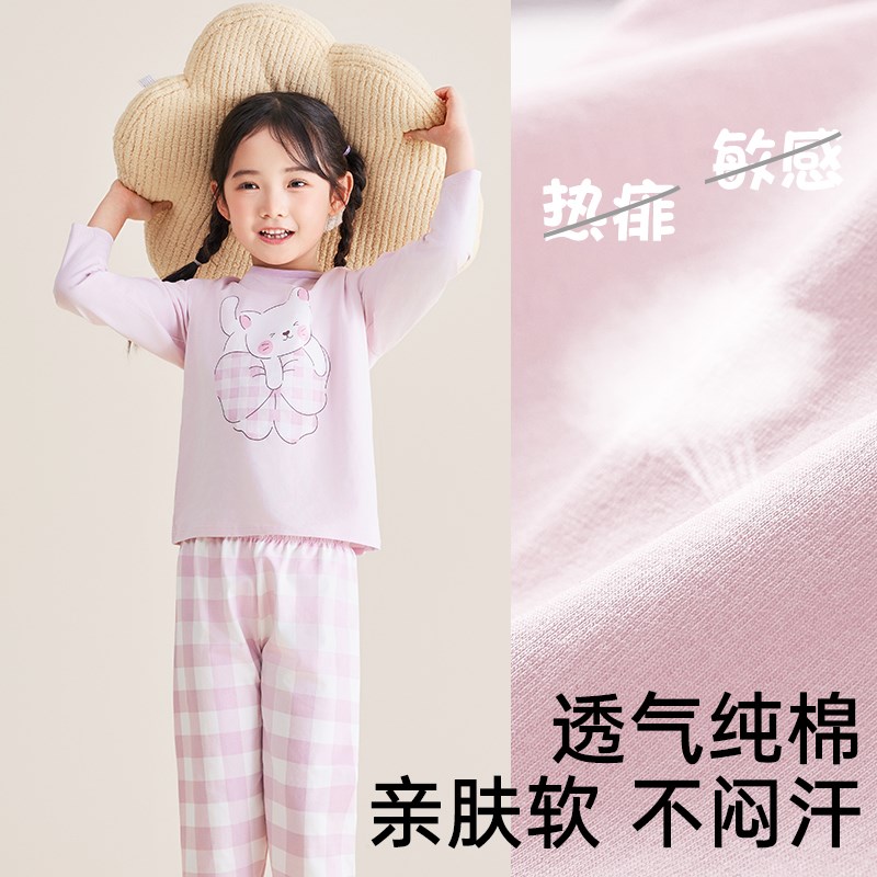 空调服女童夏季纯棉2024新款儿童家居服男童夏天薄款长袖睡衣睡裤