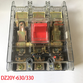 400A空开DZ20Y 330透明塑壳断路器三相三线空气开关250A630A 400