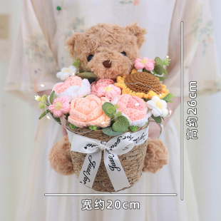 手工钩针编织向日葵毛线玫瑰花束送男女孩小朋友闺蜜儿童生日礼物