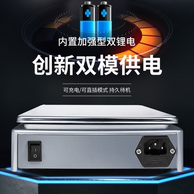 花潮电子秤001精准电子天平秤001g高精度0001g珠宝秤克称家用