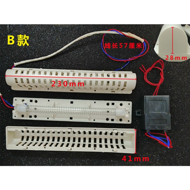 消毒柜电子臭氧发生器灯通用220V筷子消毒机负离子杀菌消毒器件