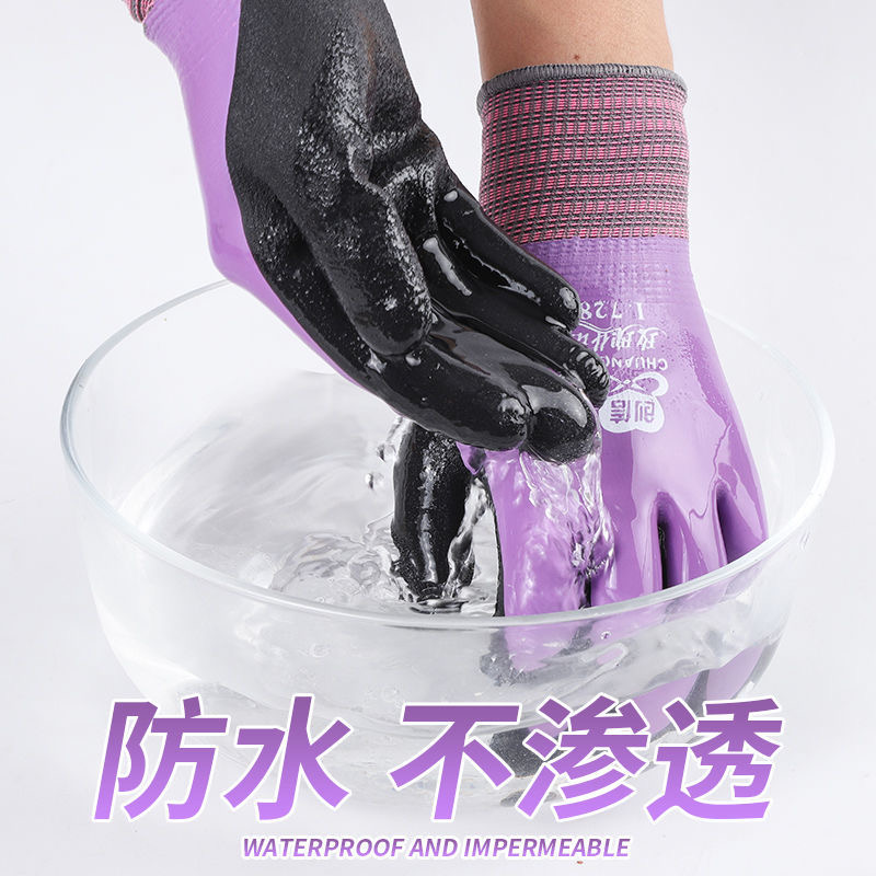 女士小号防水全胶创信L728手套劳保耐磨防滑满挂浸胶水产干活防护