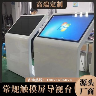 商场展馆斜面落地触摸屏导视展示台 陪你过想触摸屏一体机定制