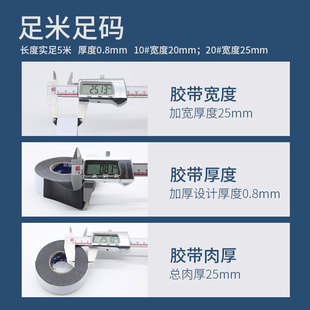 丁基高压绝缘防水胶带J10橡胶自粘带户外水下电线电工胶布水管泵