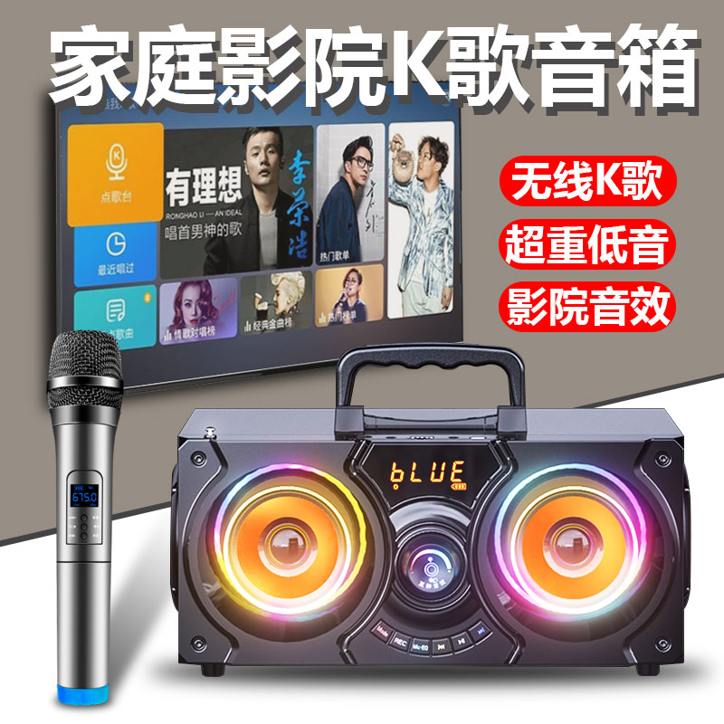 音响家用客厅环绕9D重低音炮电视唱歌蓝牙高音质音响户外音箱k歌