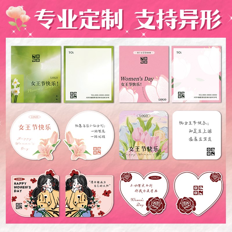 女神节卡片定制节日快乐手写感谢明信片鲜花束卡纸三八妇女节贺卡