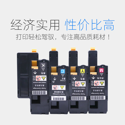 适用施乐CP105b粉盒CM215b CP205b CM205f CM215fw墨粉CP215w碳粉