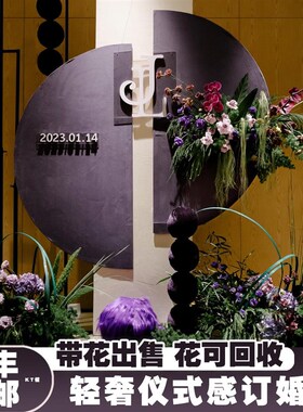 订婚装饰布置背景墙kt板紫色带花大生日场景简约网红全套百日宴