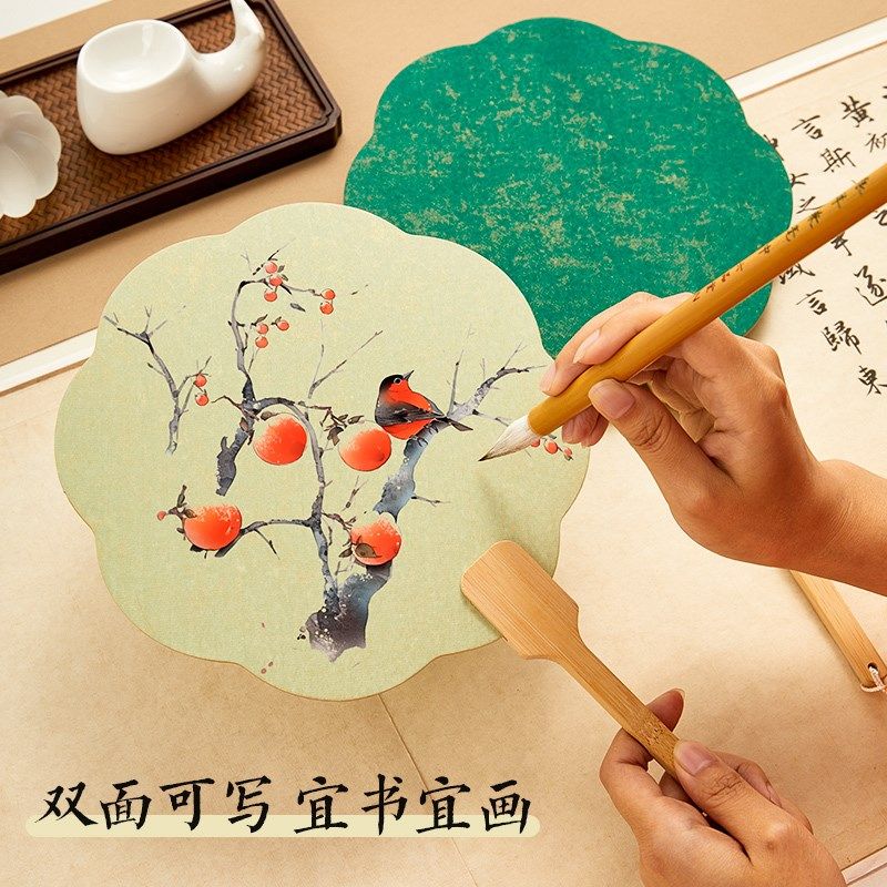 双面鎏金漆扇宣纸团扇空白扇子绘画儿童diy材料包扇面古风纸扇,居家日用,扇子,淘宝优惠券,粉丝福利购,淘宝优惠卷