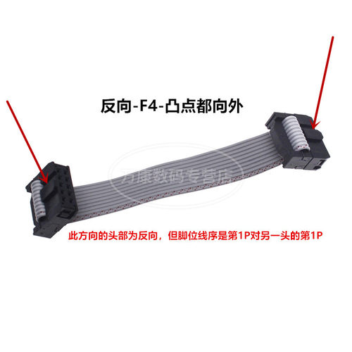 5条 2.54 FC灰排线 长30CM 6P/8/10/12/14/16/18/20/24/26/30/34P