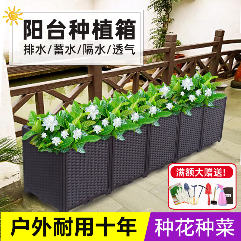 50宽特深特大阳台蔬菜种植箱户外楼顶花箱长方形塑料大花盆种菜盆