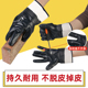 手套劳保耐磨耐油防水防油防护浸胶丁晴加厚胶皮橡胶干活工作工业