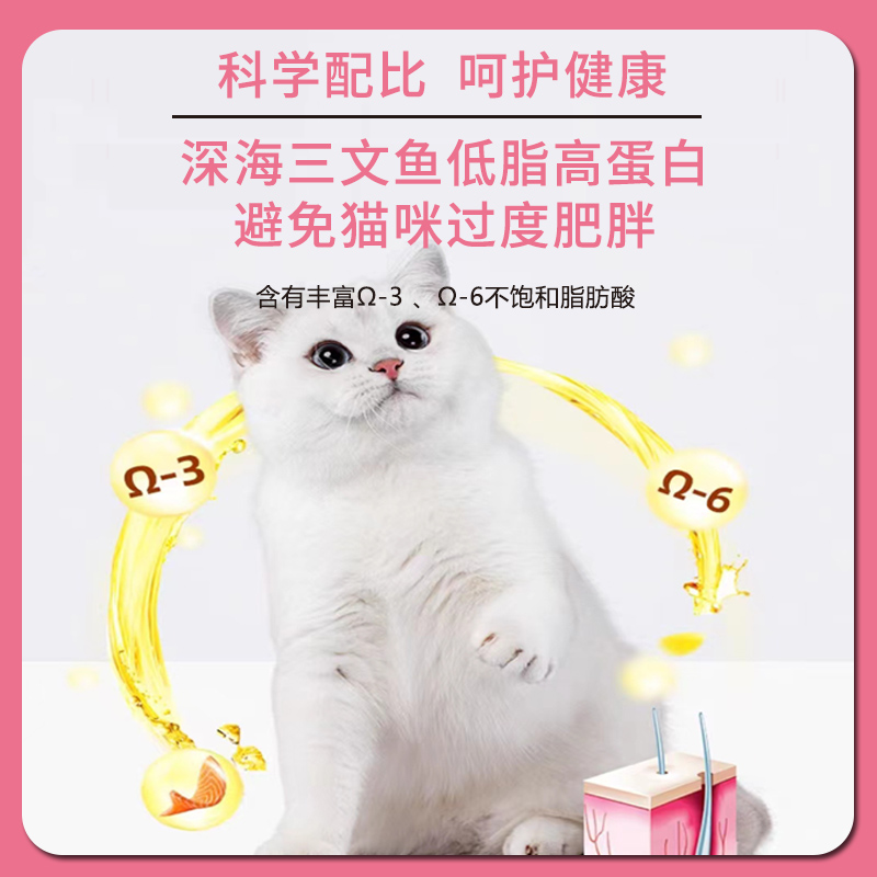 欧慕无谷冻干多拼猫粮增肥发腮5斤10斤高蛋白成猫幼猫全价段通用