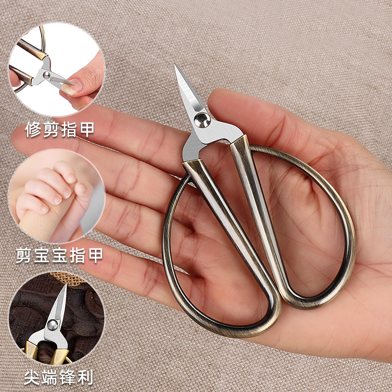 家用小号大头剪脚指甲专用剪子十字绣尖头剪线头多功能迷你小剪刀