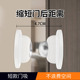 门吸免打孔地吸强磁门碰防撞门挡器固定门阻器卫生间隐形新款 家用