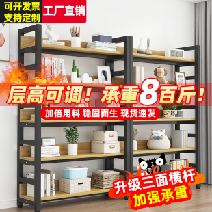 书架落地收纳架简易家用钢木货架儿童储物架子铁艺多层书柜置物架