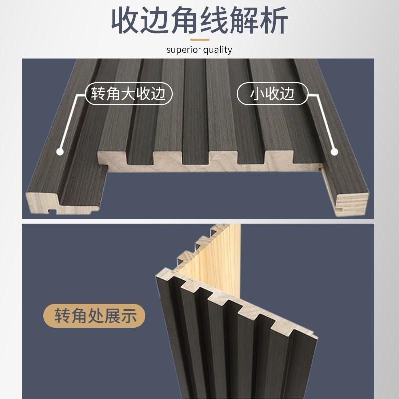 实木格栅板木格栅板电视背景墙吊顶装饰板木饰面板凹凸长城护墙板