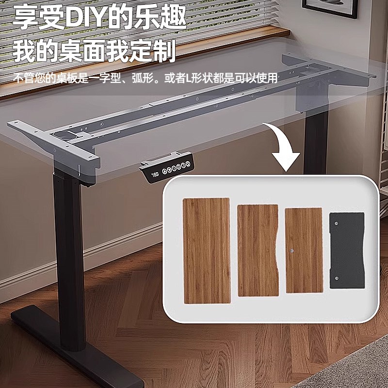 智能电动升降桌腿双电机双横梁办公桌学习桌支架电脑桌升降桌架