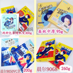 水光袜一体透肤光腿神器丝袜春秋中厚秋冬加绒加厚大码 肤色奶茶咖