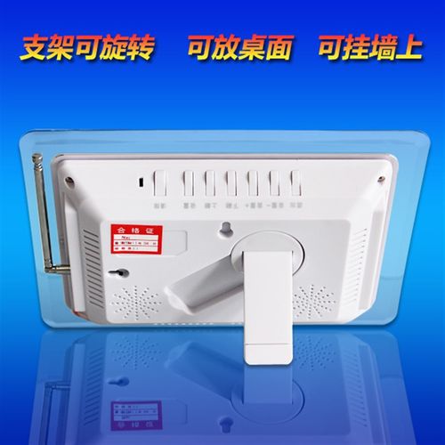 餐厅茶楼无线呼叫器 网吧酒店商场服务铃 棋牌室咖啡厅开关呼叫器