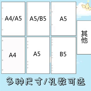 卡册挡板来图定制A4九宫格A5追星四宫格PVC分隔板相册活页本封面