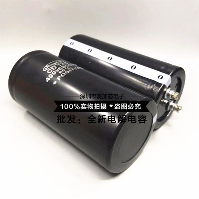 400v6800uf CD135 全新江海变频器专用 电解电容器 450V6800UF