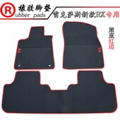 20款 ES250 雷克萨斯RX RX27 GX470汽车橡胶防水脚垫 适用于09
