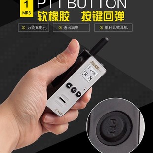 亨利达对讲机民用 迷你微薄手台 kTV 酒店 美容理发小微型非一对