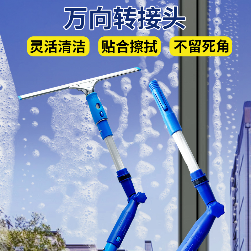 友方擦玻璃加长伸缩万向转接180度连接器刮水器小型家用玻璃擦窗