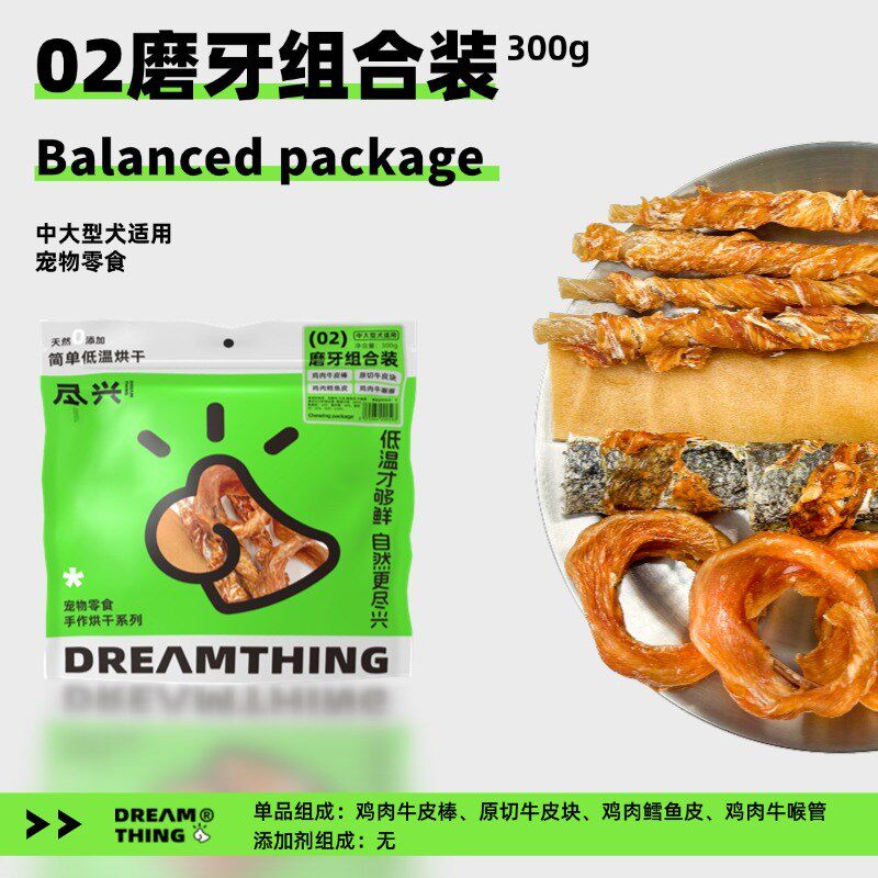 尽兴原切鸡鸭胸肉片犬猫通用日常解馋低温手作宠物零食大袋组合装