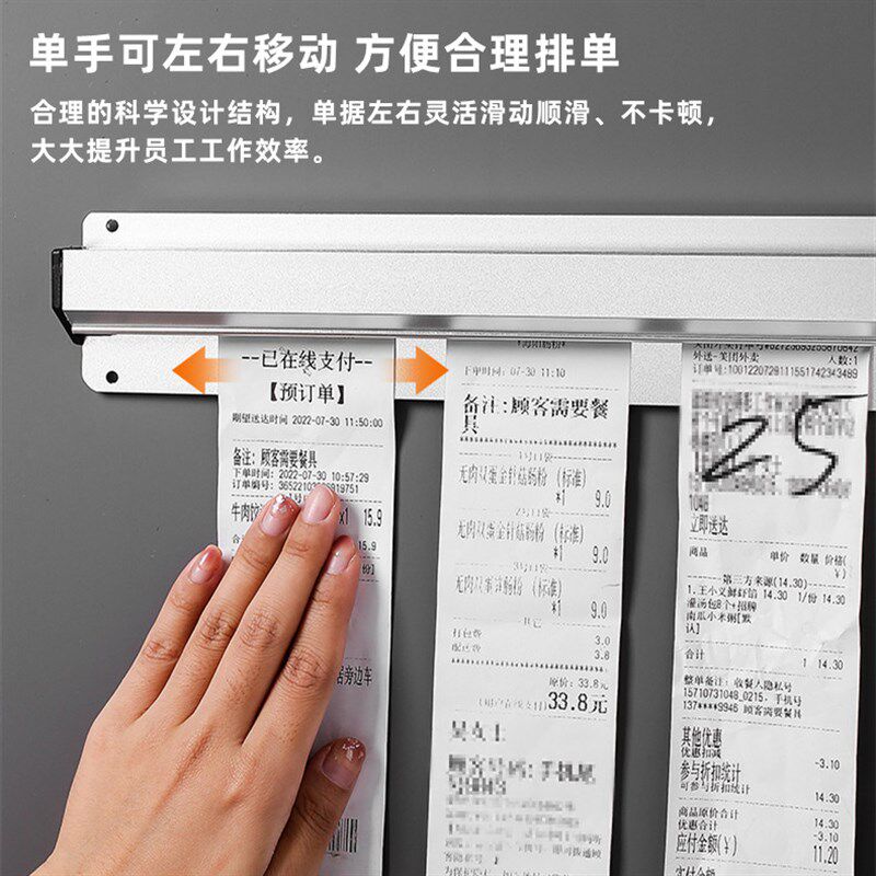 后厨加单排单吸单子插菜单器厨房卡单夹小票夹外卖挂单条挂单神器