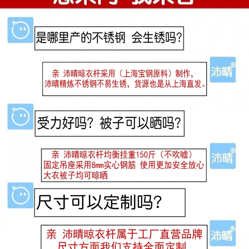 沛晴 固定式晾衣杆吊座阳台顶装吊通25/32mm不锈钢挂衣杆吊装法兰