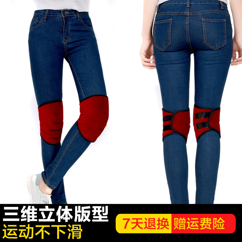 保暖护膝多尺码男士 护膝盖关节女士保温老寒腿护理 魔术贴加绒厚,个人护理/保健/按摩器材,保健护具(护腰/膝/腿/颈),淘宝优惠券,粉丝福利购,淘宝优惠卷