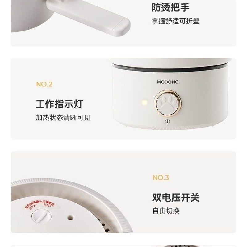 摩动电煮锅旅行锅折叠锅电热锅出国110v-220V电压锅迷你小火锅