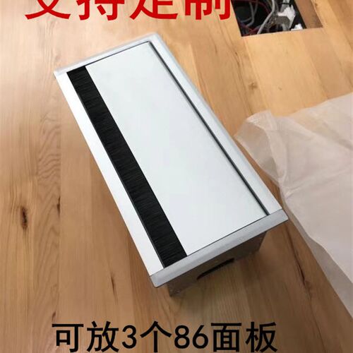 多功能桌面插座会议线盒86面板USB多功能嵌入式接线盒信息盒定制