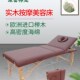 美容院专用高端折叠可携式 按摩床美容床推拿床诊疗床家用商用都可