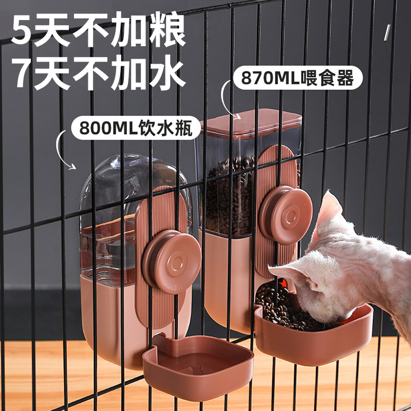 大猫日记悬挂式猫碗食盆防打翻猫咪自动饮水机喂食器宠物挂笼粮盆