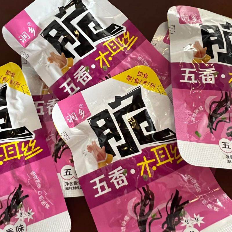 【一斤】即食木耳丝零食解馋零食办公室学生出行宿舍速食网红