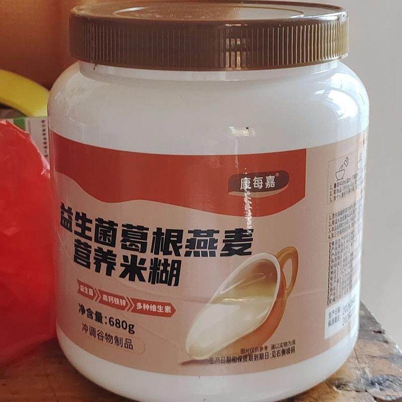 益生菌葛根燕麦营养米粉成人代餐米糊中老年人早餐细腻可流食鼻饲