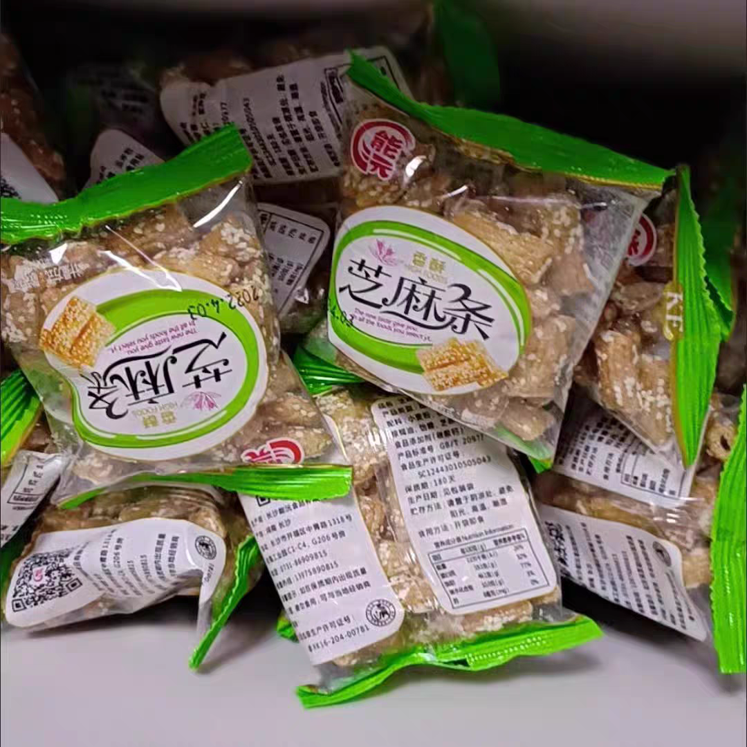 能沅香酥芝麻條芝麻棒湖南特產(chǎn)香脆芝麻餅干膨化零食點心傳統(tǒng)糕點