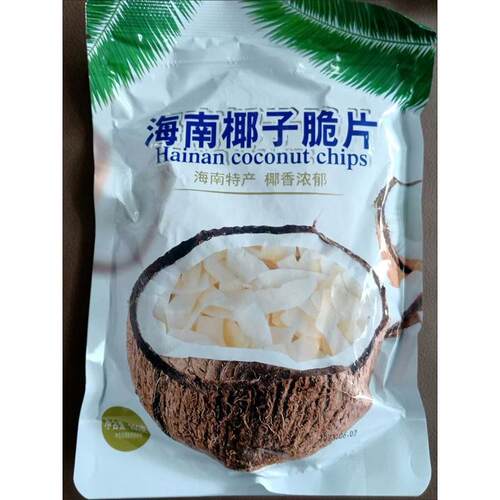 海南特产椰子脆片椰子角椰子脆块休闲零食烘焙小料即食水果干