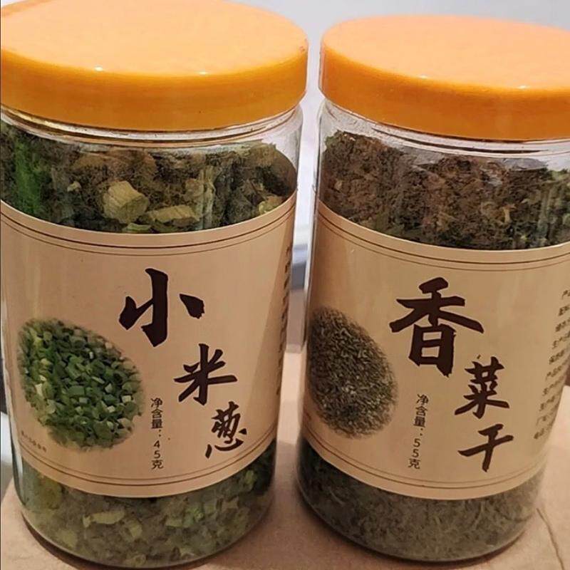 脱水香菜干香葱小米葱大蒜叶家用调味罐装提味汤料农副干货蔬菜包