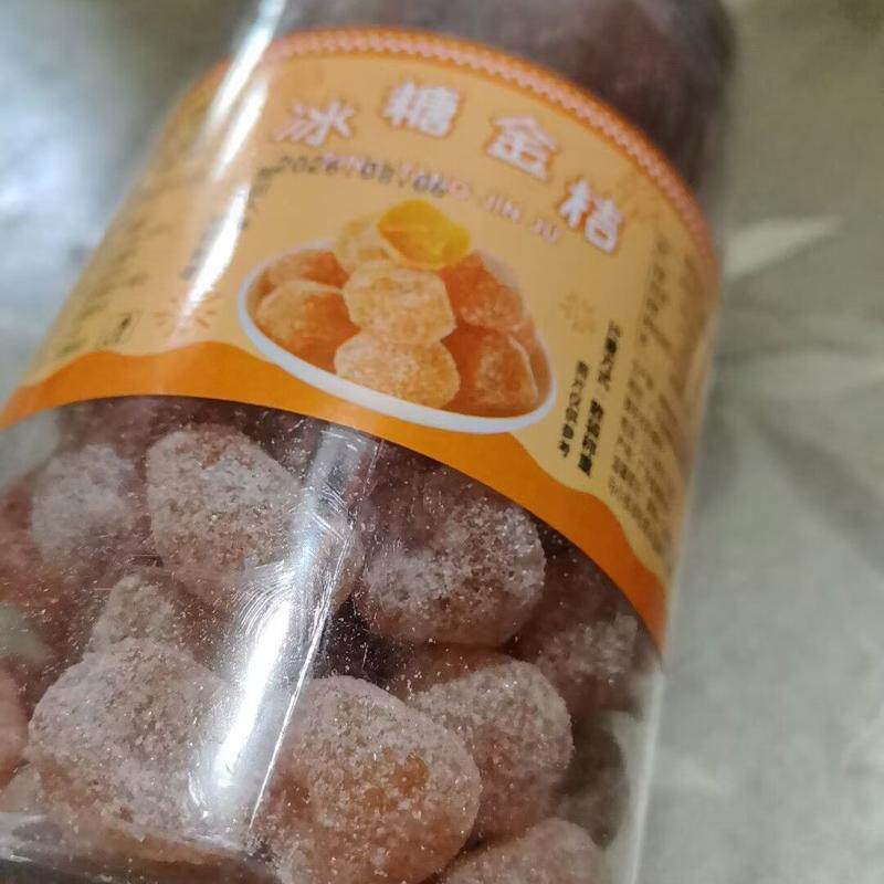 【净重无干燥剂】冰糖金桔天山雪桔金橘年货酸甜蜜饯果脯零食