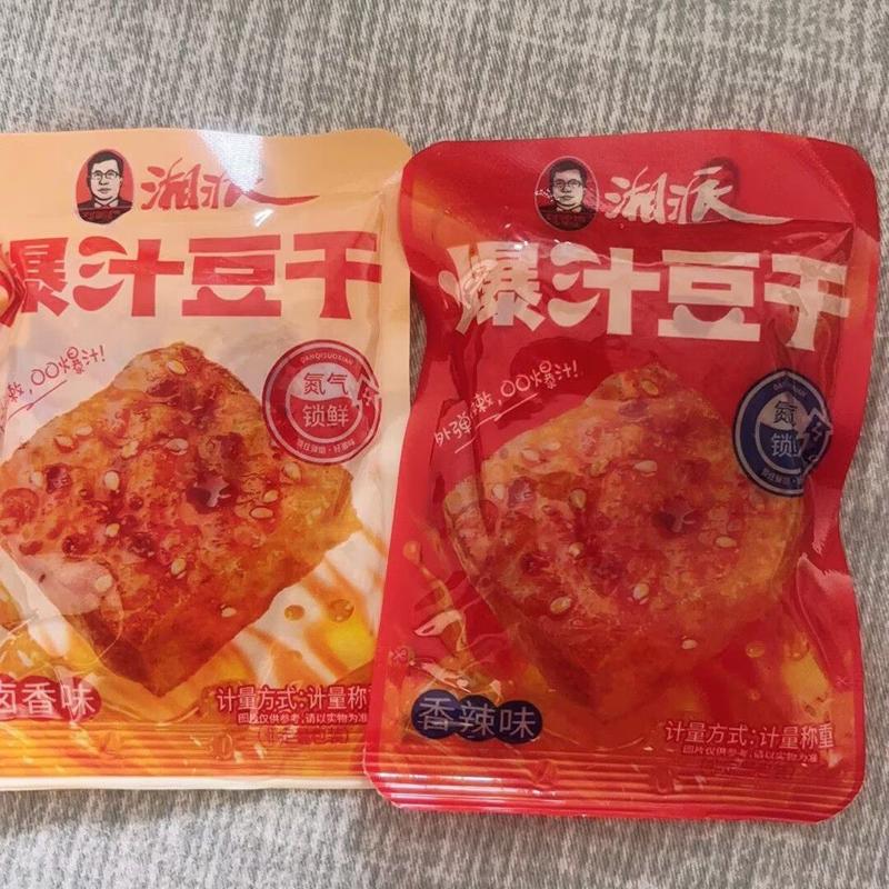 虎皮爆汁豆腐干210g即食豆腐休闲办公室香辣解馋小吃零食