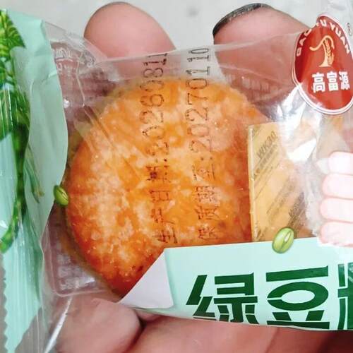 绿豆饼板栗酥传统老式绿豆糕电信独立包装网红休闲小零食年货