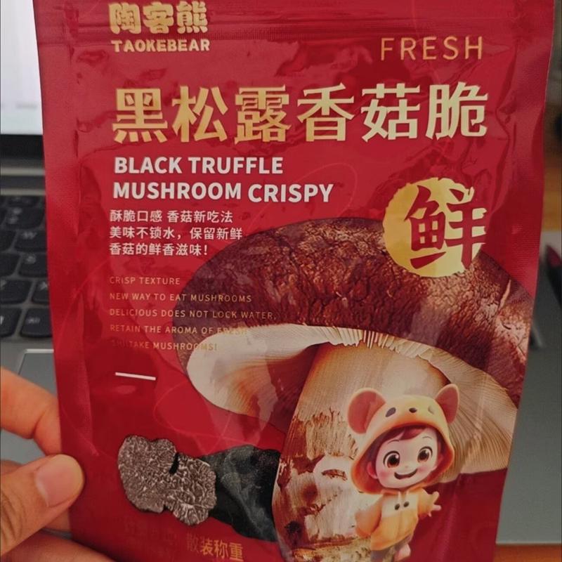 袋装黑松露香菇脆非油炸新鲜香菇蔬菜干营养蔬菜儿童零食