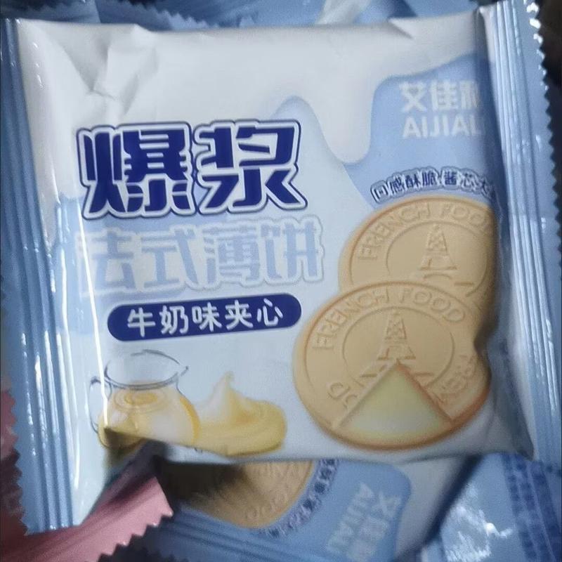 爆浆鸡蛋煎饼夹心法式薄饼牛奶办公室夹心饼干休闲薄脆零食包装
