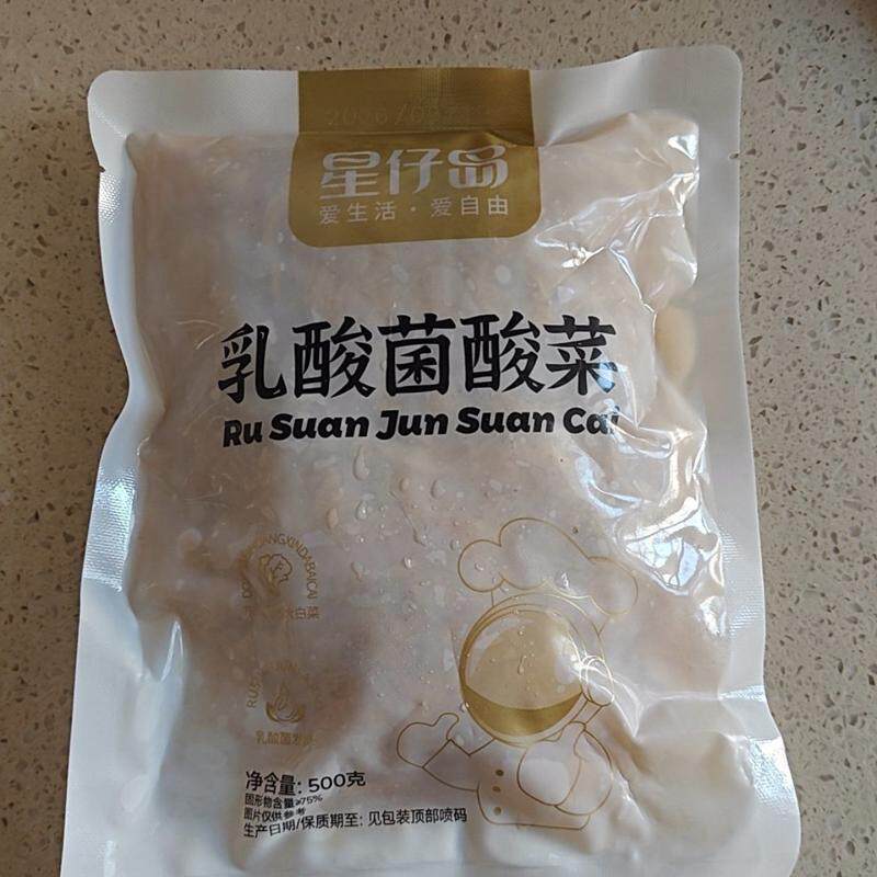 乳酸菌酸菜无臭味酸菜炖排骨酸菜丝正宗发酵火锅烤肉配菜